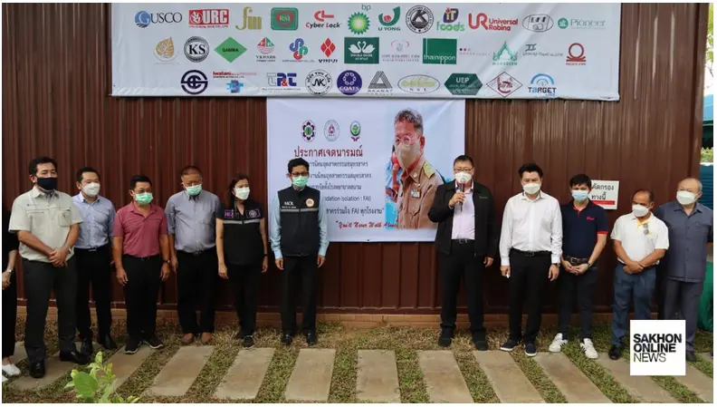 SCI supported Samut Sakhon Industrial Estate Entrepreneur Club to build a field hospital for isolation of those infected with COVID-19